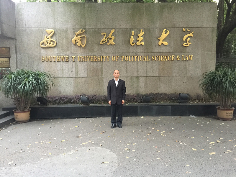 陈维崧律师在西南政法大学