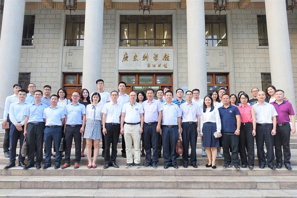 红棉所刑事部举办“刑事案件辩护方略和风险防范”沙龙 - 明法刑事团队